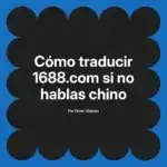 Cómo traducir 1688.com si no hablas chino